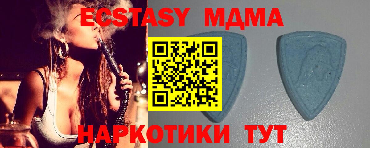 Электрогорск  Ecstasy Punisher  Экстази  Вход с VPN  ЭКСТАЗИ louis Vuitton 