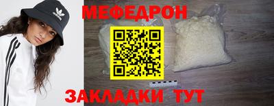 а пвп мука Моздок