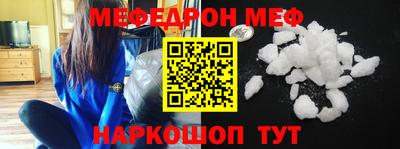 а пвп мука Моздок