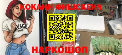 альфа пвп VHQ Наро-Фоминск