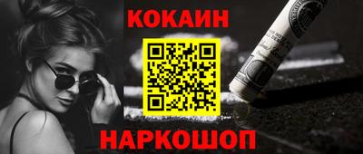 гашик Нальчик
