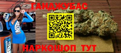 гашик Нальчик
