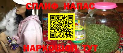 альфа пвп VHQ Наро-Фоминск