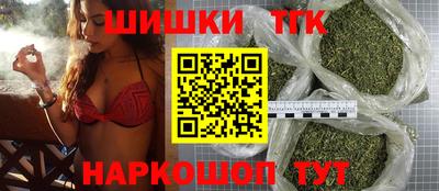 гашик Нальчик