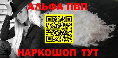 гашик Нальчик