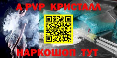 прущий лед Можайск