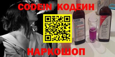 альфа пвп VHQ Наро-Фоминск