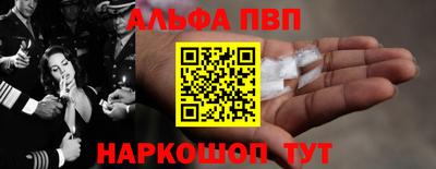 прущий лед Можайск