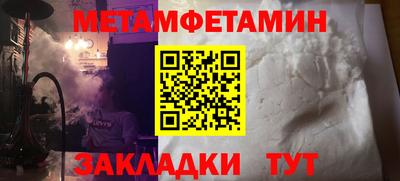 прущий лед Можайск