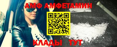альфа пвп VHQ Наро-Фоминск