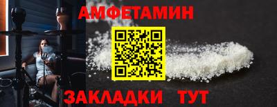 прущий лед Можайск