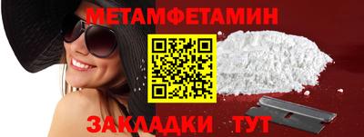 прущий лед Можайск