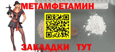 прущий лед Можайск