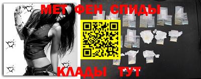 альфа пвп VHQ Наро-Фоминск