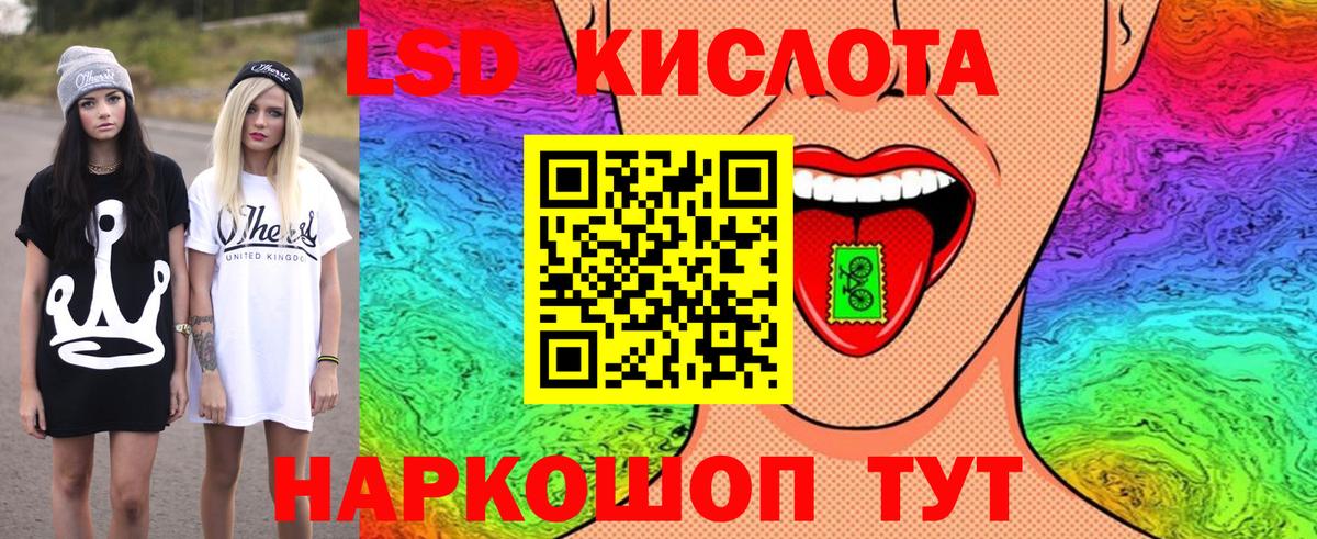 Наркотические марки 1500мкг Электрогорск