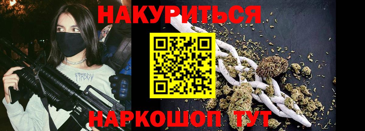 Электрогорск  МАРИХУАНА тримм  Шишки марихуана марихуана  Вход с VPN  Каннабис OG Kush 